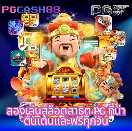 lottovip เว็บจริง