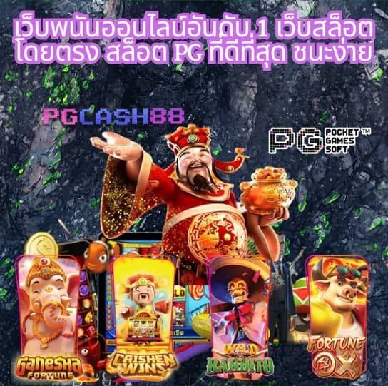 lottovip เว็บจริง